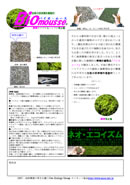 Biomousse