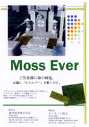 Moss Ever